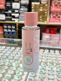 بادی اسپلش ژاکلین Jaclin اورجینال