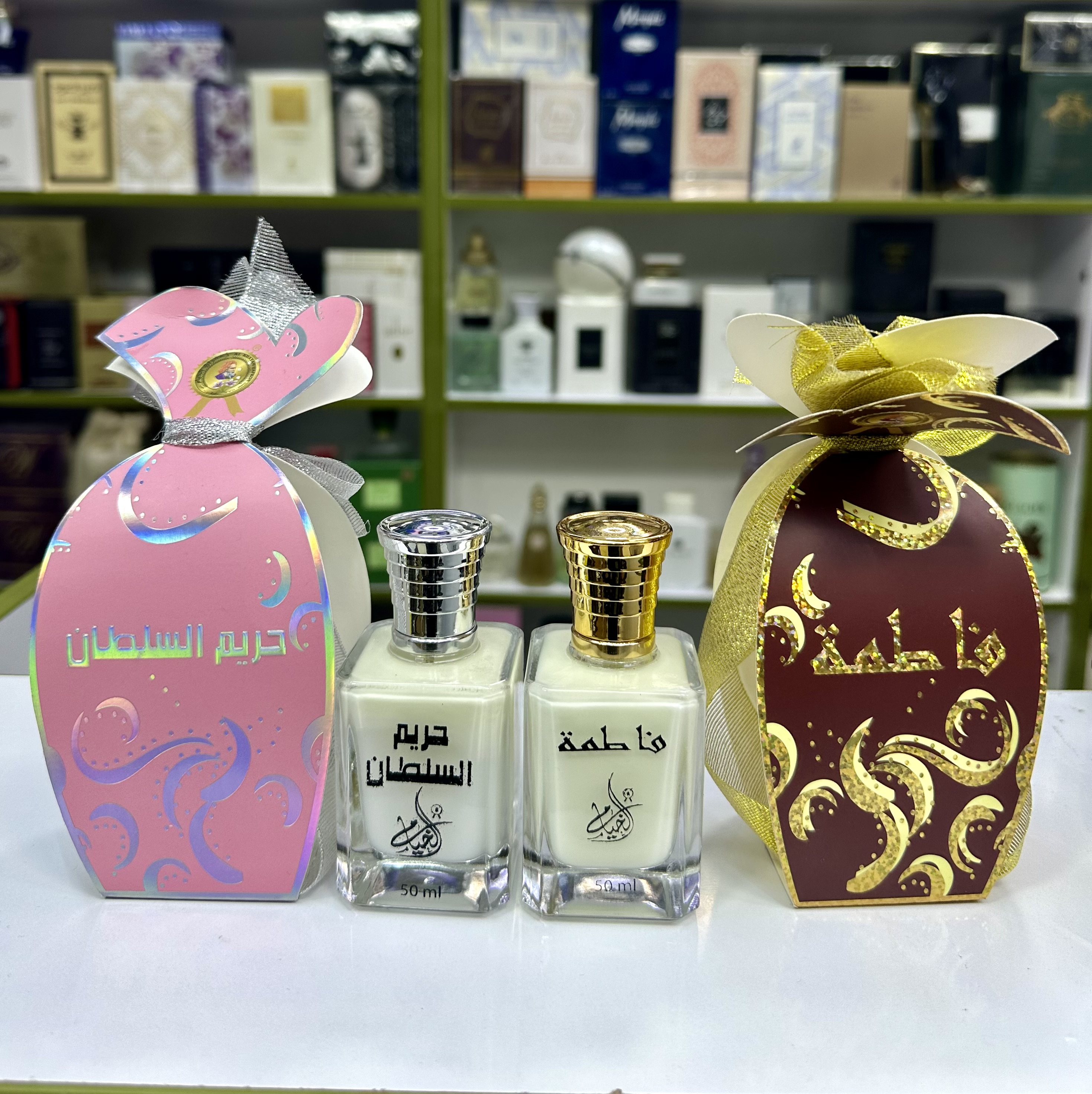 عطر فاطمه و حریم السطان